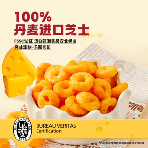 Cheese-Plan 35g <span class=keywords><strong>Palomitas</strong></span> de Maíz Semiblandas Sin Grasas Trans, Sabor a Cebolla Salada, Venta al por Mayor Personalizada Directa de Fábrica, <span class=keywords><strong>Especial</strong></span> <span class=keywords><strong>para</strong></span> Fiestas KTV - Product Image 2