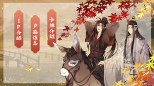 KAYOU Mo Dao Zu Shi : <span class=keywords><strong>Le</strong></span> chapitre du rêve ivre - Vente au détail et en gros, lot de 3, 10 Yuan, cartes à collectionner d'anime - Product Image 5