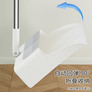 Ensemble balai et pelle extra large, manche en acier, matériau PP, 2 en 1, pliable, pour le nettoyage domestique - Product Image 3