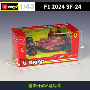 Bburago 1:43 2024 SF24 Voitures miniatures en métal moulé sous pression avec roues directionnelles pour collectionneurs, <span class=keywords><strong>cadeau</strong></span>, vente en gros - Product Image 5