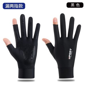 Unisex Ice Silk <b>Gloves</b> Quick Drying Breathable Sun Protection Cycling Sports Fitness Fishing Rock Climbing <b>Touchscreen</b> - Product Image 4