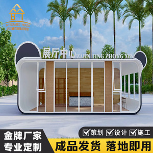 บ้านคอนเทนเนอร์สมัยใหม่ ศาลาพักผ่อนกลางแจ้ง ห้องจัดแสดงนิทรรศการเคลื่อนที่ ดีไซน์แบบโมดูลาร์ สำหรับพื้นที่พักผ่อนในสถานที่ชมวิว - Product Image 5