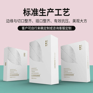Caja de cartón plegable personalizada Zelecheng Packaging de 350 g/m² con doble ranura para cosméticos, aceites esenciales, impresión disponible - Product Image 4