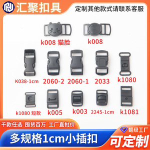 Plastic <b>Snap</b> <b>Fasteners</b> 10mm Adjustable Buckles For Pet Collars Bag Accessories Waterproof Wear Resistant - Product Image 5
