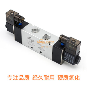 Vanne solénoïde Sxqd 4V420-15, 2 positions, 5 voies, double commande électrique, vanne pneumatique pour cylindre, DC 24V - Product Image 4