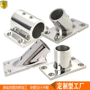 Parasol marin, base en tube d'acier inoxydable 316, accessoires pour yachts, bateaux à moteur, voiliers, camping-cars, connecteur de tube carré - Product Image 6