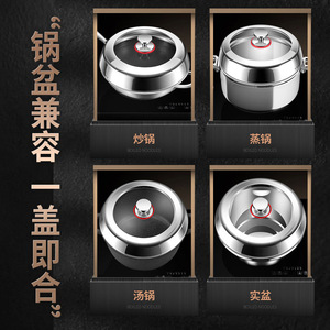 ฝาปิดหม้อสแตนเลส 304 แบบหนาพิเศษ ป้องกันการระเบิด สำหรับหม้อนึ่งในครัว - Product Image 5