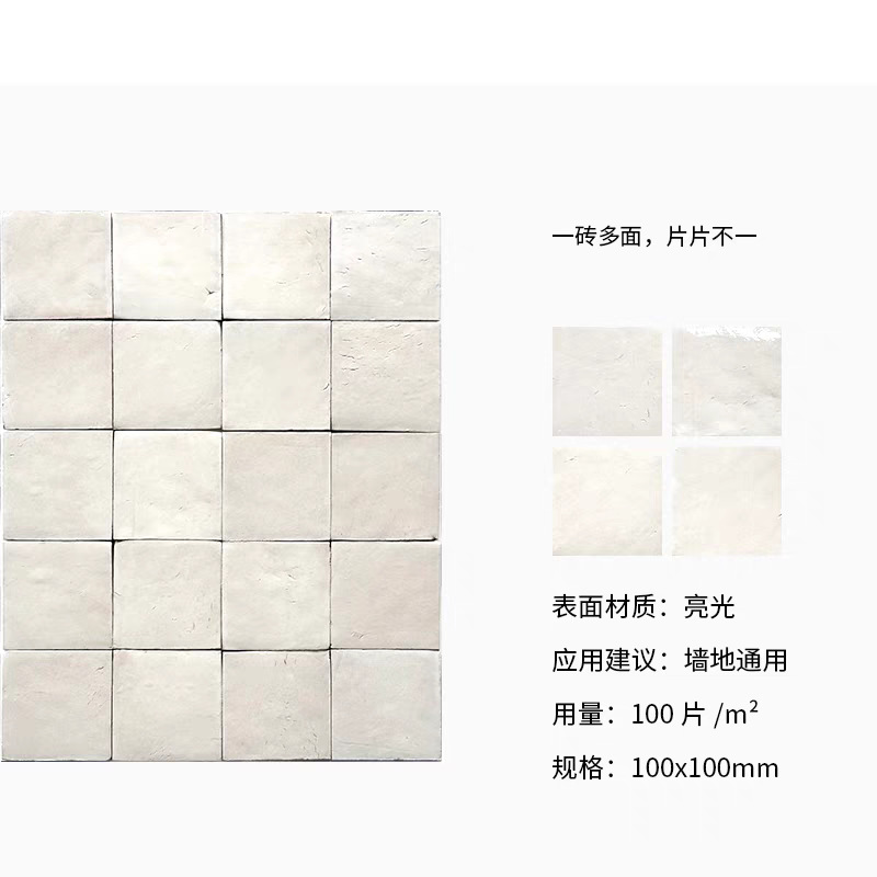 Bianco-100x100mm