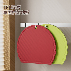 Tpu Chopping Board Round Foldable Food Grade Kitchen Cutting Board For Fruit And Vegetables - Product Image 3