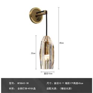 โคมไฟติดผนังทองแดงสไตล์โมเดิร์นมินิมอล ดีไซน์คริสตัลสำหรับห้องนอน ห้องนั่งเล่นหรูหรา ตกแต่งผนังพื้นหลังส่วนตัว - Product Image 3