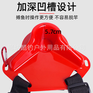 Cinturón de Soporte Abdominal para Caña de Pescar, Material ABS, Color Rojo, Azul y Amarillo, Accesorio para Pesca con Señuelos en Barco - Product Image 3
