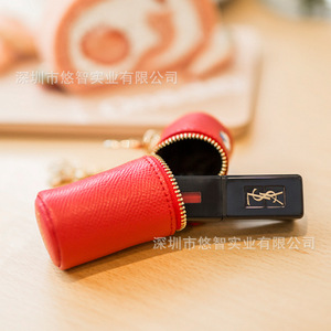 Leather <b>Mini</b> Lipstick Case, Lipstick Pouch, Lipstick <b>Box</b>, Cross-Pattern Creative Lipstick <b>Storage</b> <b>Box</b> - Product Image 1
