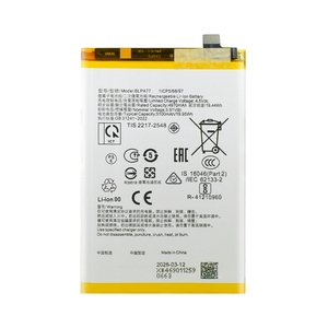 Batterie Li-Polymère OPPO BLPA77 5000mAh pour Téléphones Reconditionnés (A80/A40/A60 5G) Certifiée CE RoHS Garantie 12 Mois En Stock - Product Image 5