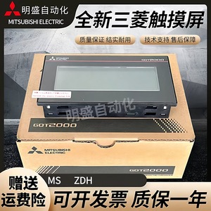 GT2103 PMBDLS Touchscreen HMI 1024x768 Resolution <b>USB</b> <b>Ethernet</b> Interface Industrial Control Panel - Product Image 4