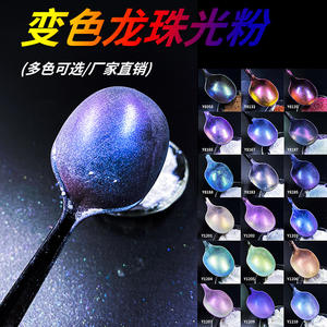 Venta al por mayor maquillaje pigmentos sombra <span class=keywords><strong>de</strong></span> ojos ultrafino iridiscente CAMBIO <span class=keywords><strong>DE</strong></span> Color Hada camaleón cromo pigmento en <span class=keywords><strong>polvo</strong></span> - Product Image 6