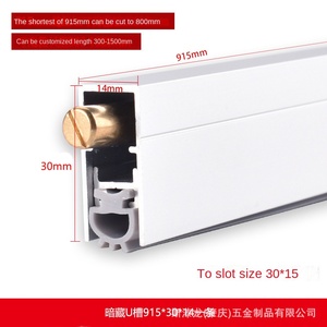 Accesorios de puerta de elevación automática de <span class=keywords><strong>Hotel</strong></span> moderno, tira de sellado inferior para aislamiento acústico a prueba de viento, puerta de madera de aleación de aluminio - Product Image 6