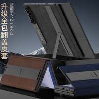 Funda Ultrafina para Teléfono Móvil GKK para Samsung, Funda TriFold con Tapa Abatible y Soporte