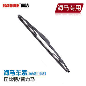 Balais d'essuie-glace arrière Haima S5, Haima Premacy Happy Cupid Knight Prince, et bras d'essuie-glace arrière Aishang S7. - Product Image 2