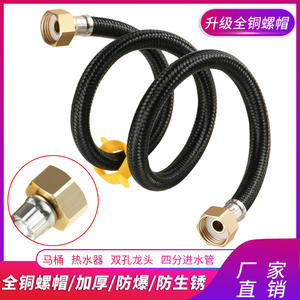 Tuyau tressé en nylon 1/2 pouce, flexible, pour l'alimentation en eau des toilettes, des robinets et des chauffe-eau - Product Image 5