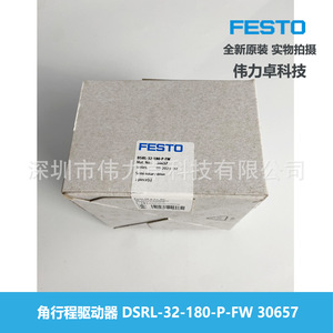 Festo Angular Travel Drive DSRL-32-180-P-FW 30657 Swing Cylinder Dual Action - Product Image 2