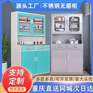 Gabinete de Medicamentos de Acero Yu Zhengguan XYG--001, Tamaño Convencional con Estantes Ajustables y Tapa de Acero Inoxidable para Clínica - Product Image 5
