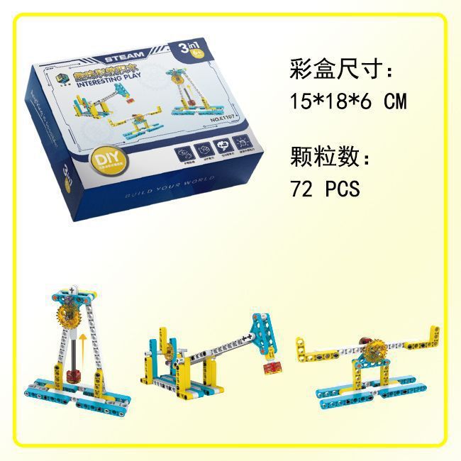 ลูกตุ้มขนาดใหญ่