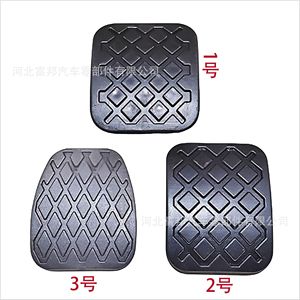 แผ่นยางกันลื่นสำหรับคลัตช์และเบรก Baojun สำหรับรถยนต์รุ่น 310 510 730 750 560 อะไหล่ทดแทน - Product Image 1
