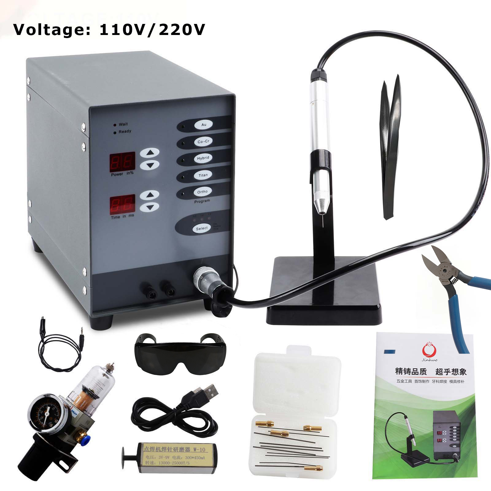 Goldsmith Tools High Performance Jewelry Making Equipment