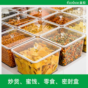 กล่องโชว์สินค้าขนาดใหญ่สำหรับผลไม้อบแห้งและถั่ว  แบบปิดผนึก เกรดสำหรับอาหาร  กล่องโชว์สินค้าแบบใสสำหรับอาหารจำนวนมาก - Product Image 2
