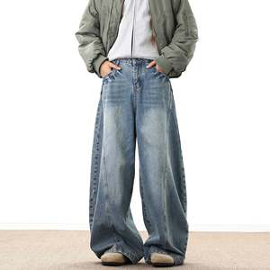 Jean en denim délavé taille haute à jambe large, coupe ample, en coton, style décontracté automne - Product Image 4