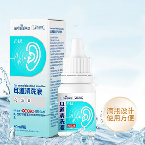 Haiss & Hainuo Ear Cleaning Solution is <b>small</b> and portable, suitable for children, genuine product guaranteed, and easy to use. - Product Image 1