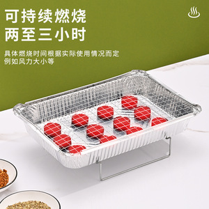 Disposable Portable Barbecue Grill Small Self Heating Windproof For Home Camping Outdoor Picnics - Product Image 2