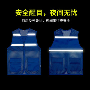 Chaleco de seguridad reflectante de malla roja con bolsillos para trabajo y actividades de voluntariado - Product Image 5