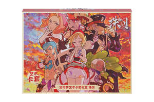 Livre de cartes à collectionner Pokémon Irida & <span class=keywords><strong>Adaman</strong></span> – Jeu de société avec impression couleur intégrale, emballage en boîte cadeau en papier écologique - Product Image 3