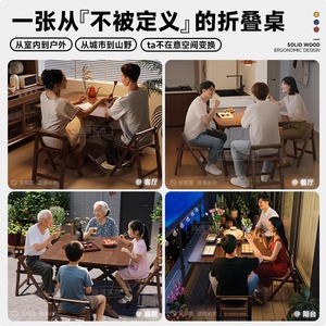 <b>Folding</b> Solid Wood Mahjong <b>Table</b> 4 Players Classic Style Foldable Living Room Home Use - Product Image 4