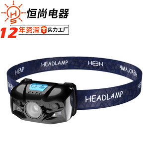 Linterna frontal recargable con sensor LED de 5W, 1200 mAh, con un alcance de más de 500 m, para pesca, camping, trabajo al aire libre. - Product Image 3