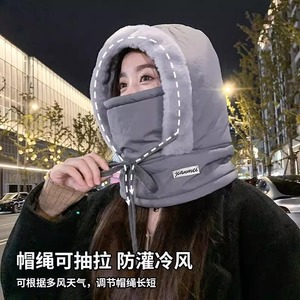 Bonnet de ski chaud d'hiver avec doublure en polaire, cache-cou épais, masque facial pour hommes et femmes, couvre-tête coupe-vent pour le cyclisme, couleur unie - Product Image 1