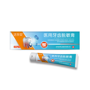 Pâte dentifrice désensibilisante Da Le An Medical 100g pour soulager l'hyperdésensibilité de la dentine - Product Image 1