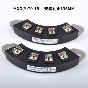 Diode Module Mxg50 12 <b>Rectifier</b> For Brushless Generator 50a Aluminium Alloy - Product Image 5