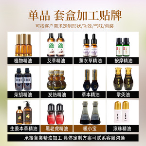 Huile Essentielle de Gingembre OEM pour Massage Cou et Épaules, Chaleur Apaisante, Soulagement de la Douleur, Soins Corporels, Extraits Végétaux - Product Image 4