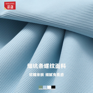 Ensemble de yoga côtelé Disko Sport, legging évasé taille haute effet ventre plat, tenue de fitness 2 pièces TZ8333 - Product Image 2