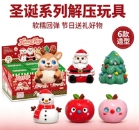 Ensemble de jouets squishy de Noël à remontée lente, modèles Père Noël, Bonhomme de neige, Sapin de Noël, Cerf, Pomme, jouet anti-stress