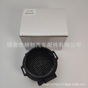 Pte 1078 เซ็นเซอร์วัดการไหลของอากาศสำหรับบีเอ็มดับเบิลยู ซีรีส์ 3 รถยนต์ 99 06 ใหม่หมายเลขชิ้นส่วนทดแทน 13627567451 - Product Image 1