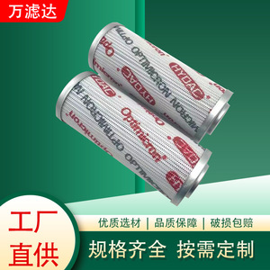 Elemento de Filtro Hidráulico Wanluda 0030D005BN3HC 0030D010BN3HC 0030D020BN3HC para Estación de Aceite de Acero Inoxidable - Product Image 3