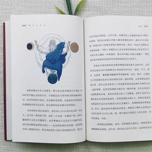 Edición auténtica Marcus Aurelius' 'Meditations' World Classic Western Philosophy Sabiduría para conducir uno mismo <span class=keywords><strong>Sociedad</strong></span> - Product Image 3