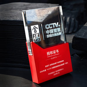 كأس معدني مخصص ميدالية إبداعية مخصصة شهادة شرف عضو بارز ، كأس صورة استشاري كبير - Product Image 4