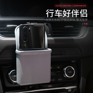 Organizador de Coche, Bolsa de Almacenamiento de Silicona de 7 Pulgadas, Soporte para Teléfono con Ventilación de Aire, Accesorios Multifuncionales para Coche - Product Image 4