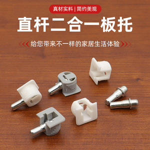 Shengyuan Shelf Support Bracket With Axle Plastic Furniture Hardware For Wardrobe Cabinet Square Shelves 9450 - Product Image 5