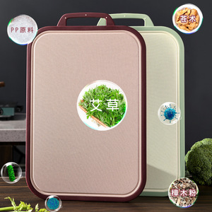 Planche à découper en PP épaissi, rectangulaire, pour la cuisine, avec poignée, double face, pour usage domestique - Product Image 1
