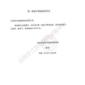 Soporte Toracolumbar Médico AiHuJia, Soporte Lumbar Ajustable, Fijador de Rehabilitación Postoperatoria, Talla Única - Product Image 4